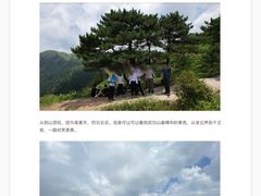 -萍乡武功山风景名胜区