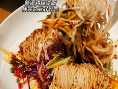 -永安鱼庄·镇江菜(丁卯店)