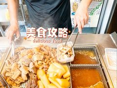 -老day牛杂(官也街总店)