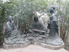 -南山风景名胜区