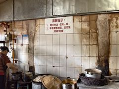 -张醪糟