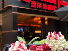 -The Cheesecake Factory 芝乐坊餐厅(王府中環店)