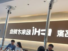 -炽城·烤肉名家(鸿达中央广场店)