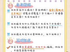 -聊城口腔医院