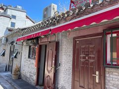 -菊儿人家·北京胡同菜(南锣鼓巷店)