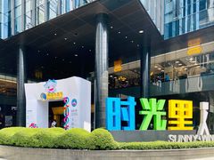 -扶光书店(中环店)