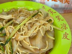 -笑笑凉皮(富国街店)