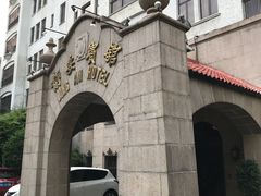 -上海静安宾馆
