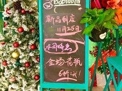 -BOBLOOM花店(宝龙旭辉广场店)