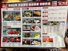 -花田煮鲜牛肉火锅(钟楼众汇店)