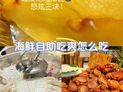 -川骄海鲜自助(河东店)