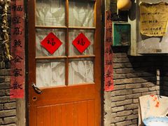 -和平菓局(王府井店)