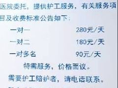 -长航医院·停车场