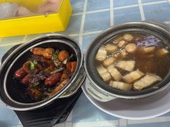 -新记肉骨茶