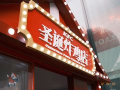 -大洋晶典(东街店)
