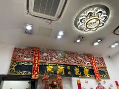 大堂-凤城礼记鱼翅海鲜酒家(新马路总店)