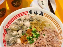 -新武二广福潮粉面食馆(哥英布拉街)