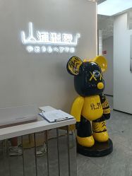 -山浦形象烫染