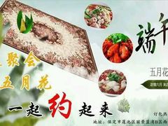 -五月花享樂滙KTV(瑞祥大街店)