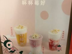 -莓超疯