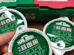 -棒约翰比萨·意面(幸福林带店)