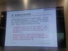 -德勤华永会计师事务所公司