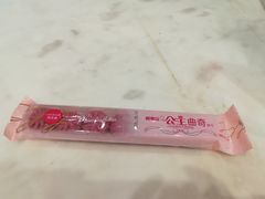 -味多美蛋糕(北医三院店)