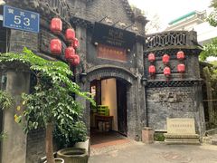 -院8里·少城记忆老川菜(宽窄巷子店)