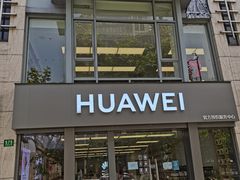 -华为授权服务中心(徐汇漕溪北路)