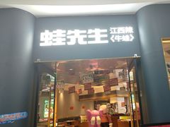 -万达广场(南昌红谷滩店)