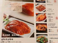 -北院·果木烤鸭·25年东北菜(创意产业园店)