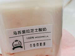 -白色日记·手作酸奶(万象城店)