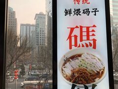 -湘人龙记老长沙米粉(华普国际大厦店)