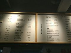 菜单-早安山丘·豆浆油条(小木桥路店)