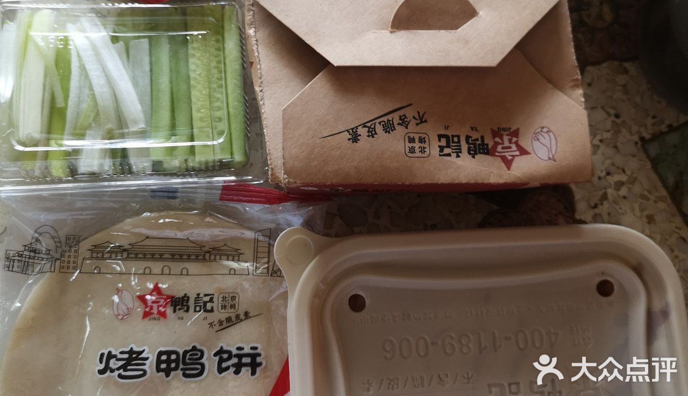 吃烤鸭吗？好吃不贵
