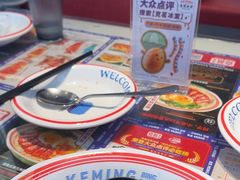 -克茗冰室(光明N次方公园店)