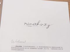 -Ninethirty by Awfully Chocolate(天环广场店)