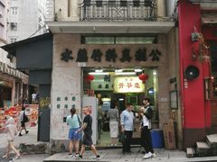 -公利真料竹蔗水(中环店)