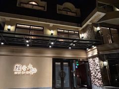 -辉哥火锅(虹桥路店)