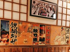 -玉川屋·深夜食堂居酒屋(柳巷店)