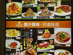 -品味居·首店·大连鲜活海鲜大连菜(东港店)