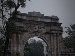 -赤坎·广东华侨国际旅游度假区