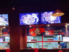 大堂-烧蠔帮·生蚝海鲜牌档(观海店)