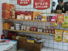 -但家香酥鸭(民生路总店)