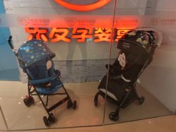 -乐友孕婴童(万象城店)