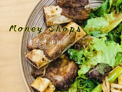 -Money Shops(愚园路店)