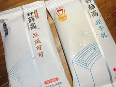 -鸭小妹鸭血粉丝(老门东店)