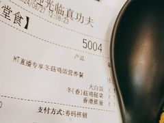 -真功夫(大德路店)