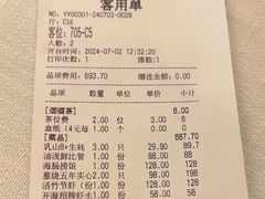 -开海·红岛海鲜虾水饺(石老人店)