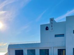 -海岛日记(养马岛店)
